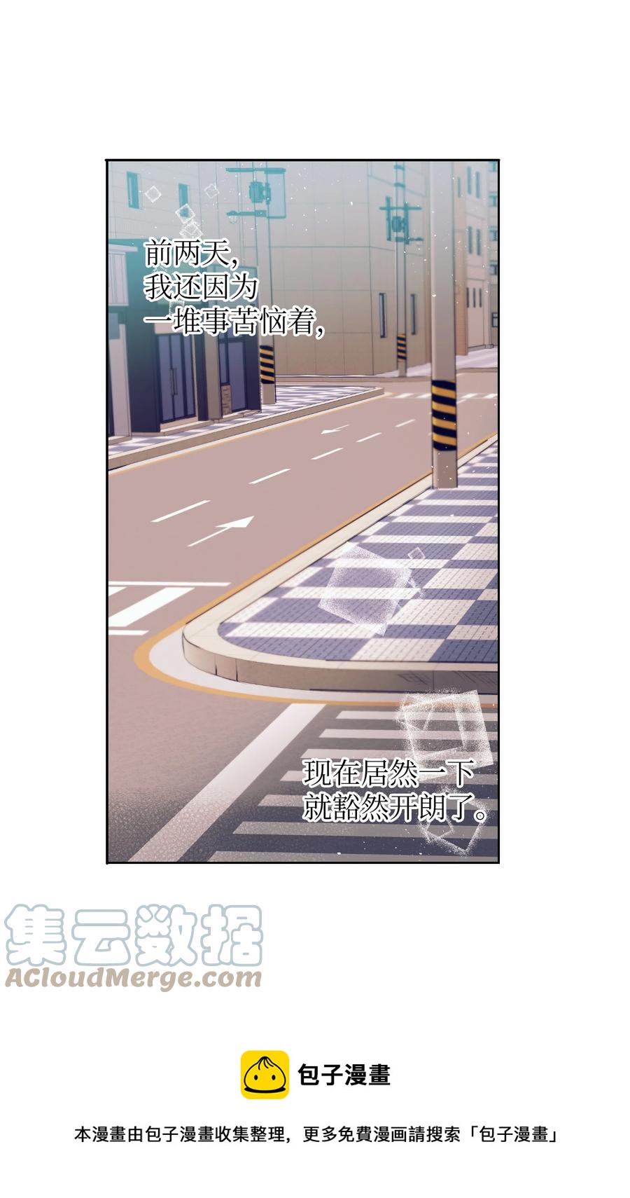 83 大家都知道我喜欢小建-第83话