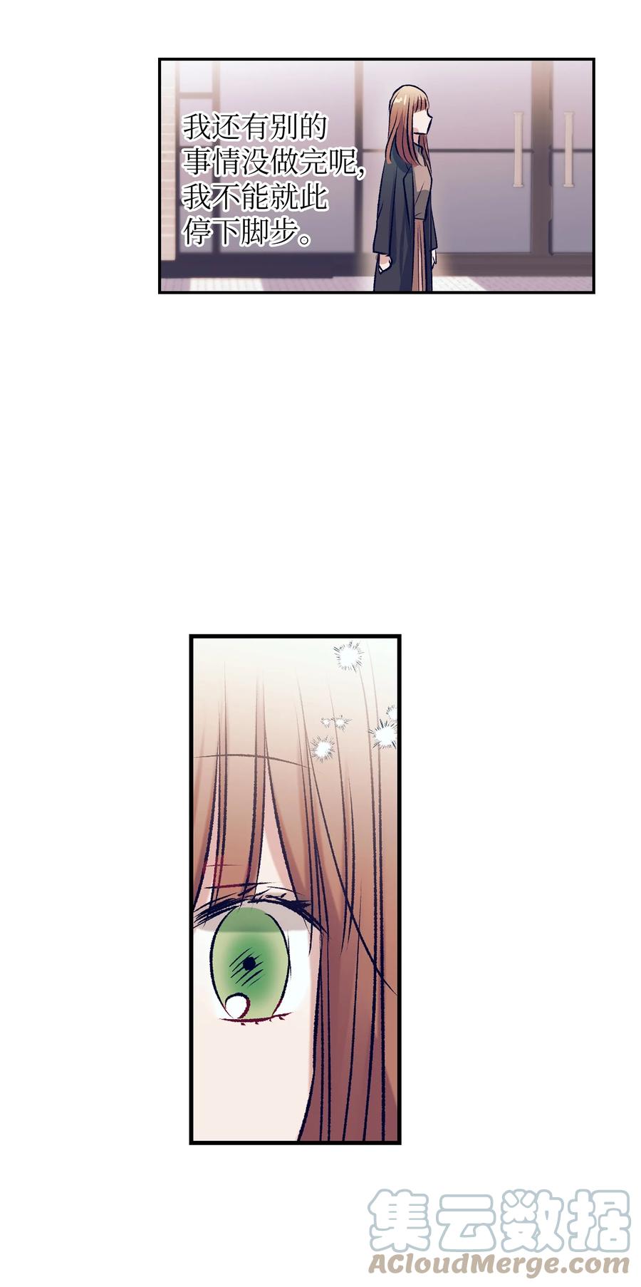 83 大家都知道我喜欢小建-第83话