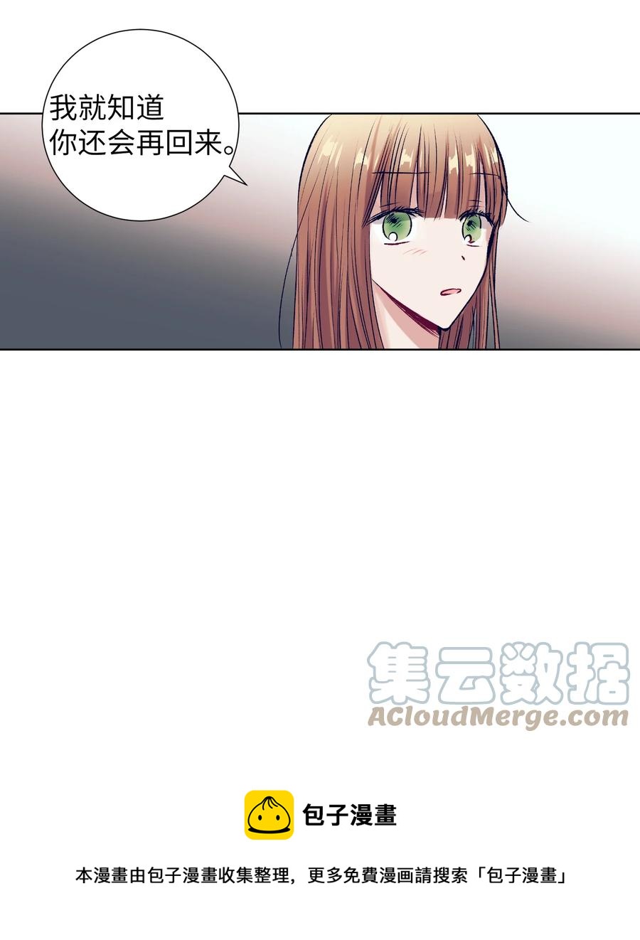 83 大家都知道我喜欢小建-第83话