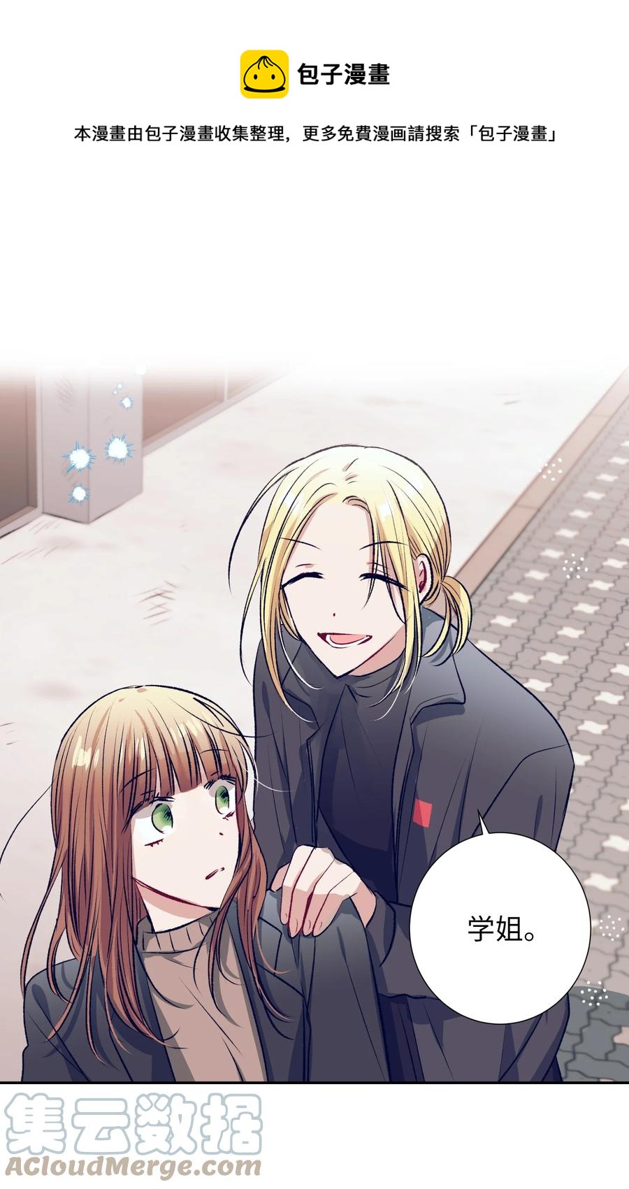 83 大家都知道我喜欢小建-第83话