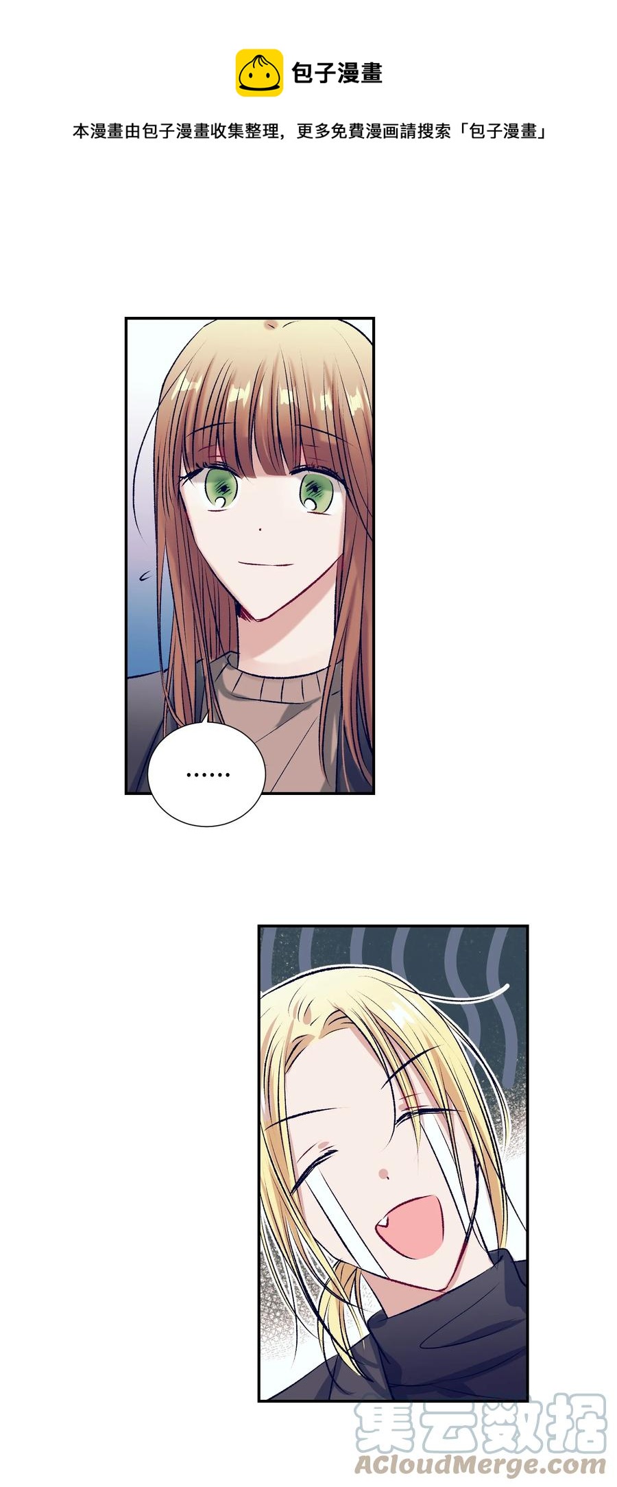 83 大家都知道我喜欢小建-第83话