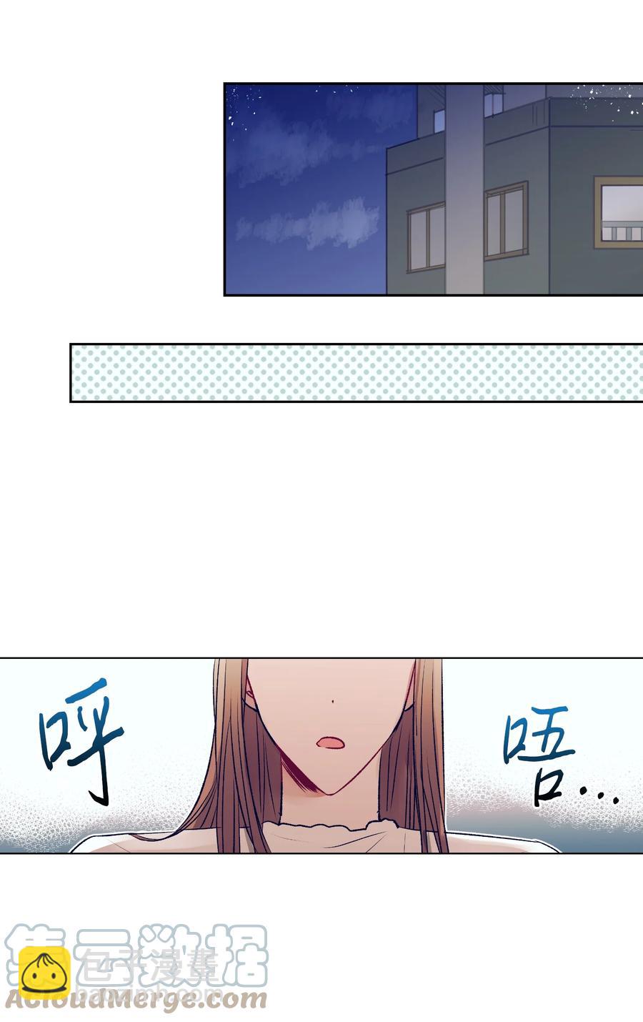 85 我表白了-第85话