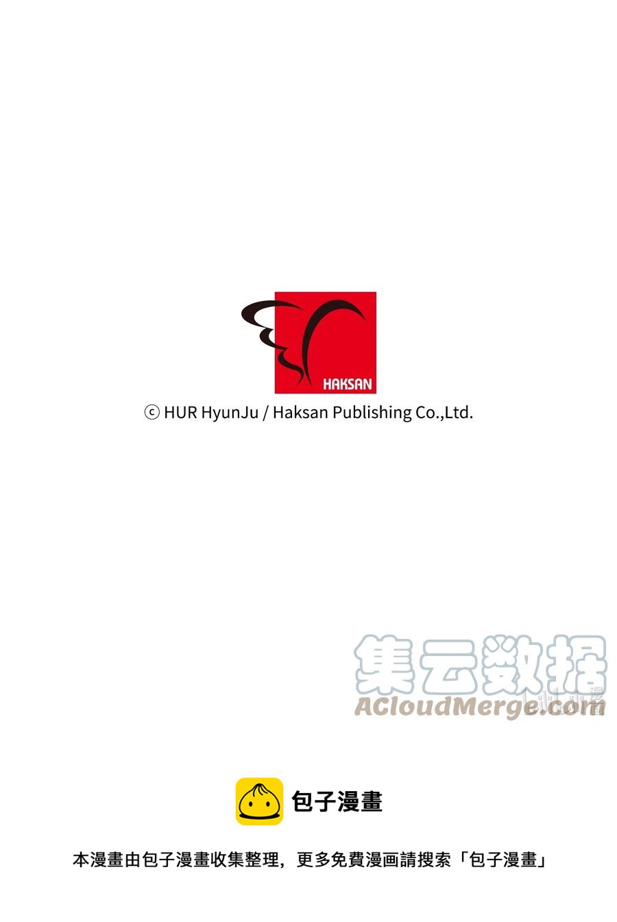 85 我表白了-第85话