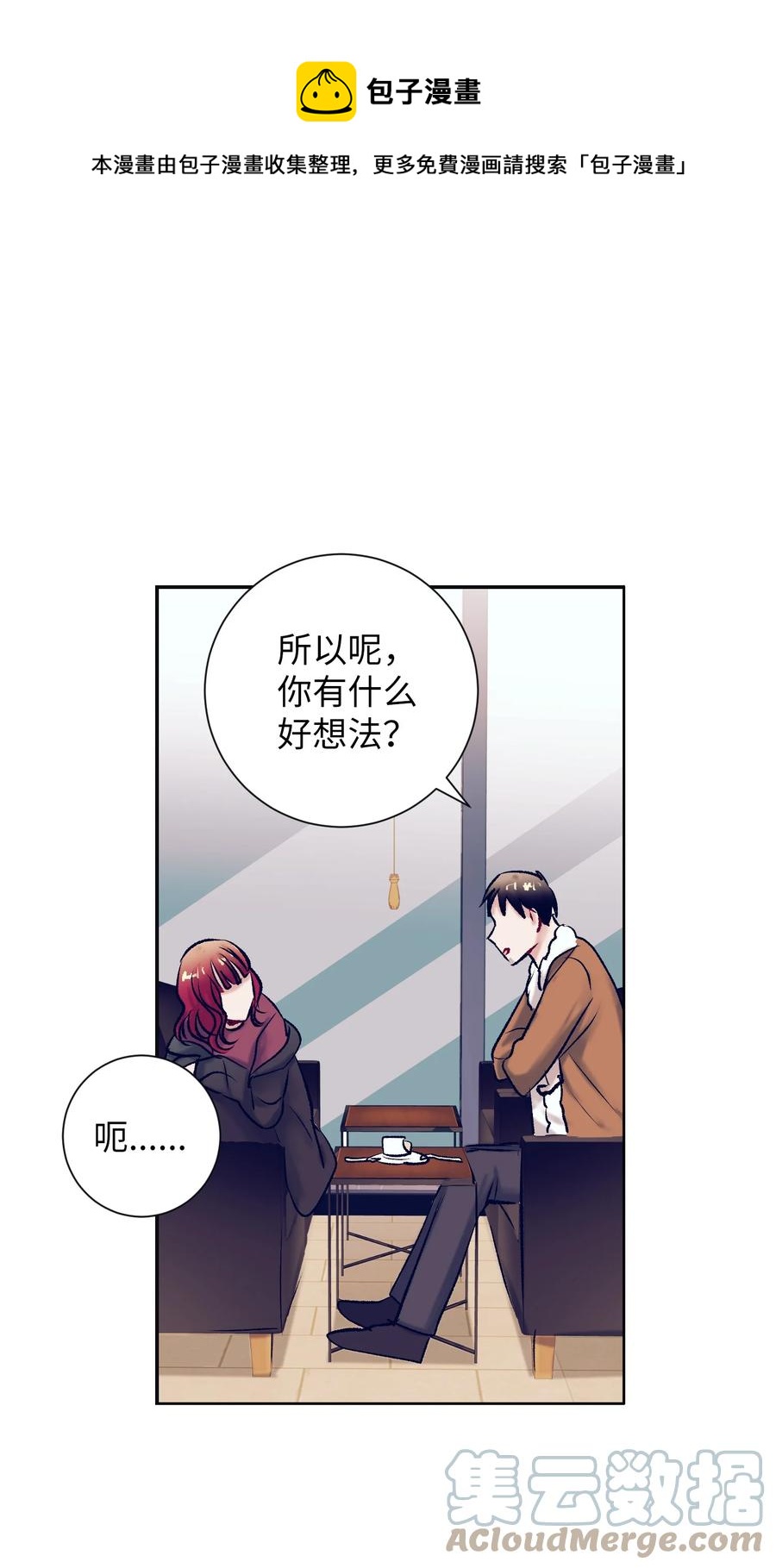 87 为什么又发生了这种事？-第87话