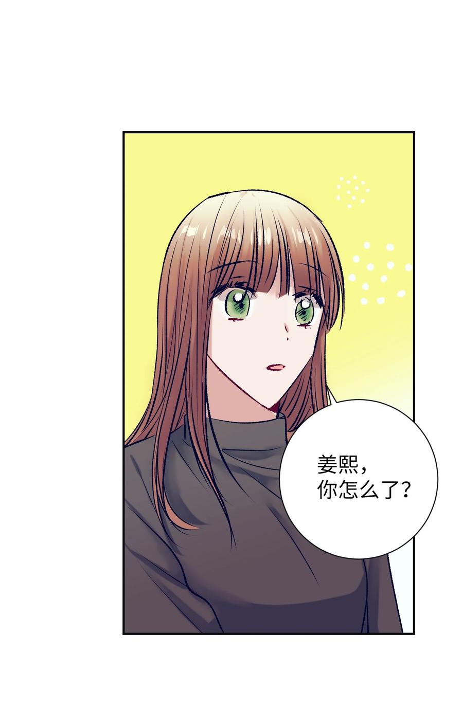 87 为什么又发生了这种事？-第87话