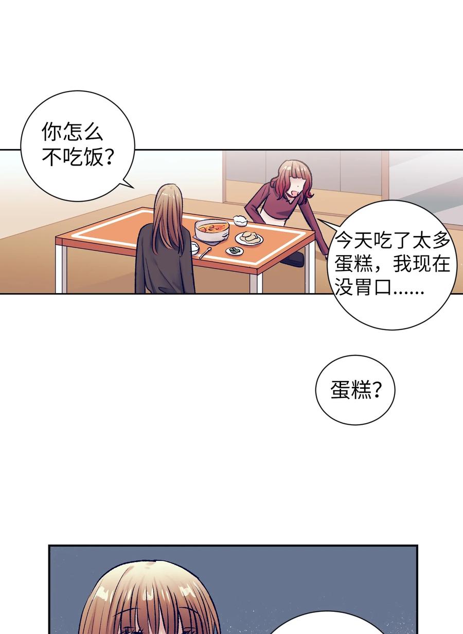 87 为什么又发生了这种事？-第87话