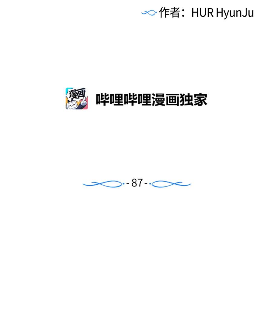 87 为什么又发生了这种事？-第87话