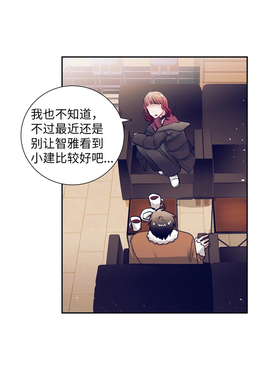 87 为什么又发生了这种事？-第87话