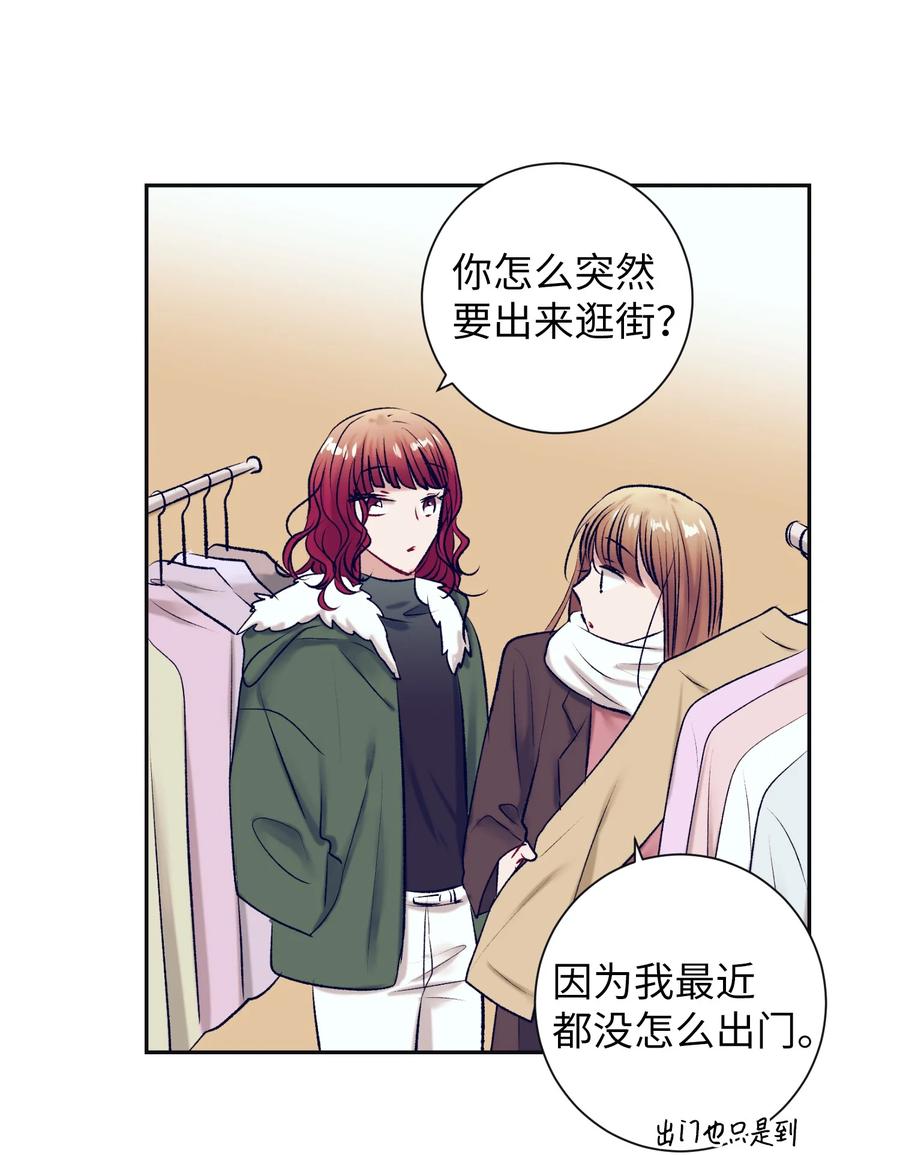 87 为什么又发生了这种事？-第87话