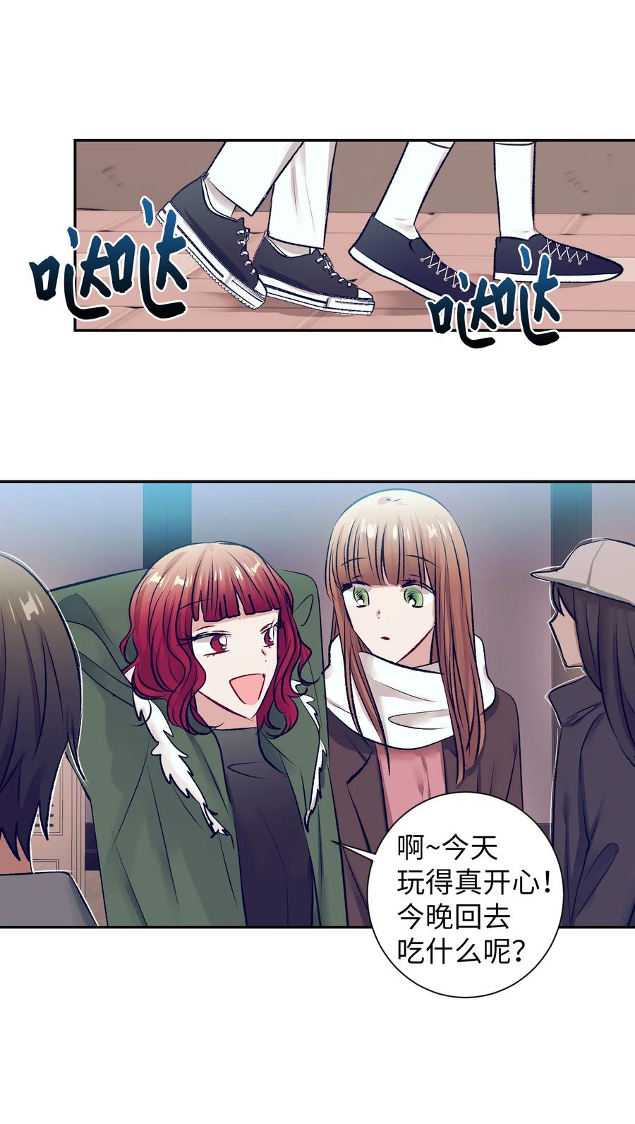 87 为什么又发生了这种事？-第87话