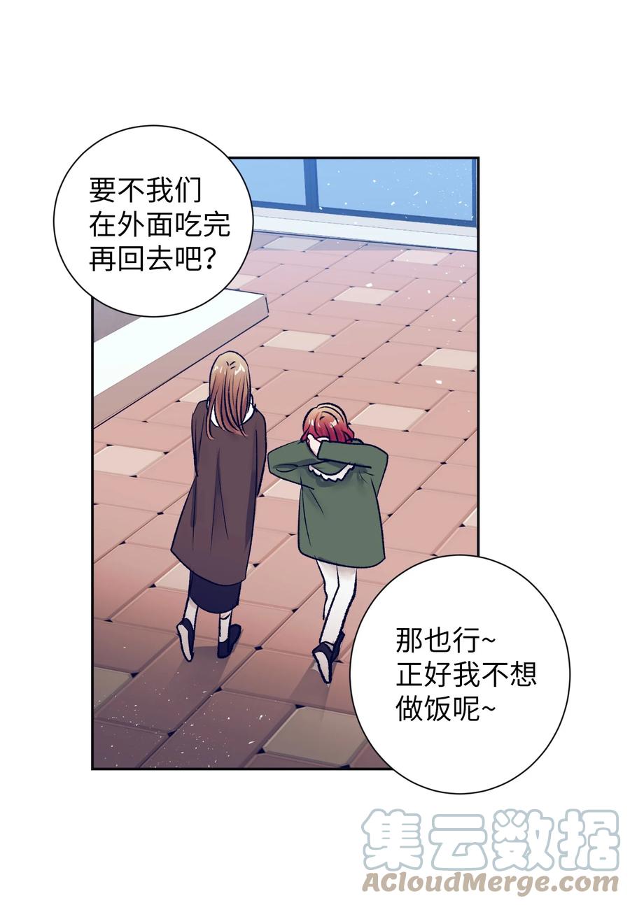 87 为什么又发生了这种事？-第87话