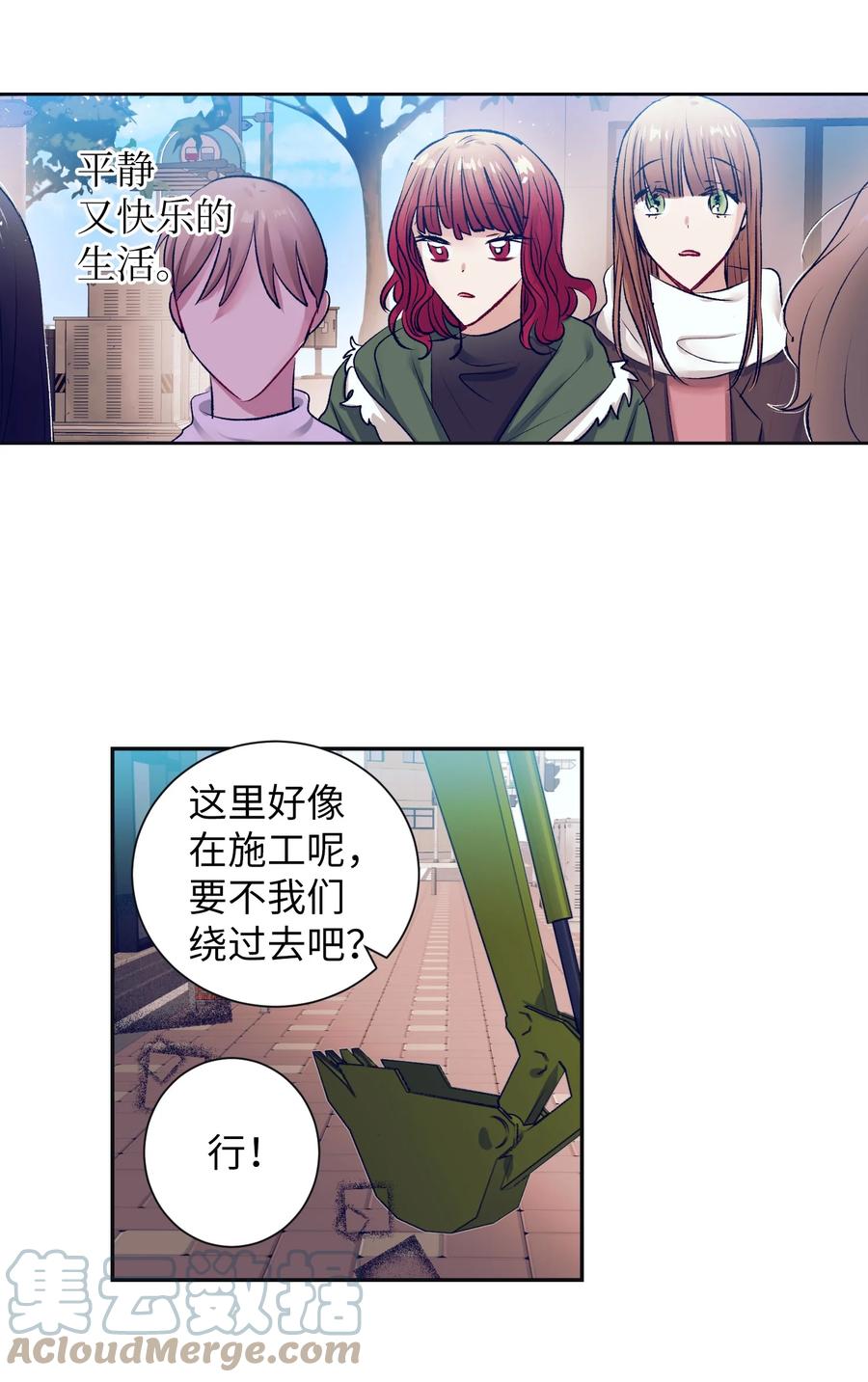 87 为什么又发生了这种事？-第87话