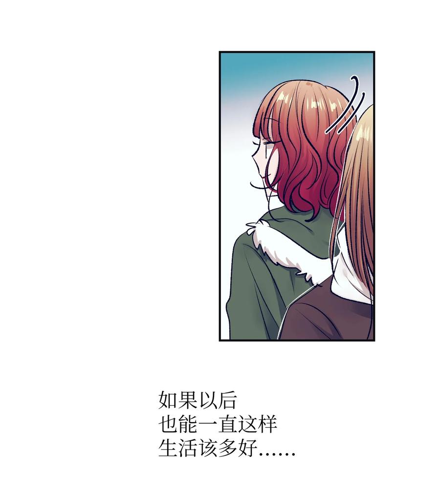 87 为什么又发生了这种事？-第87话