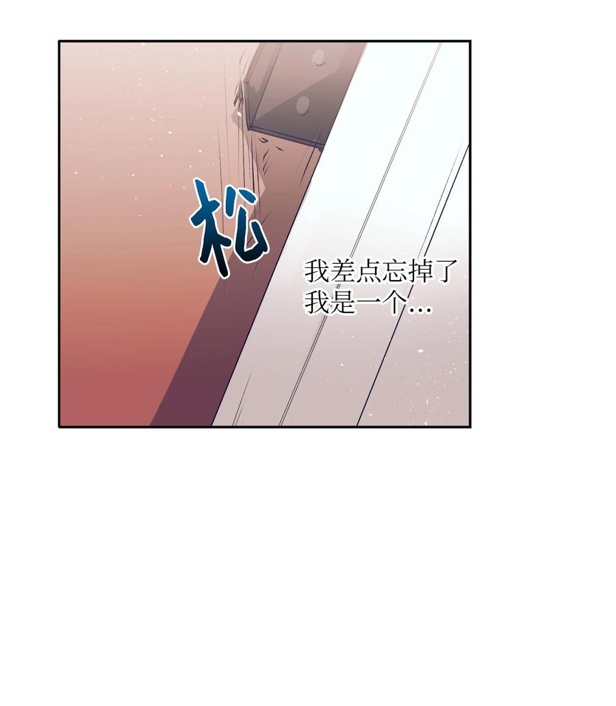 87 为什么又发生了这种事？-第87话