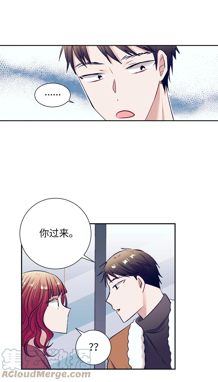 87 为什么又发生了这种事？-第87话