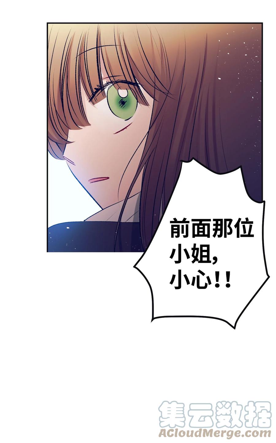 87 为什么又发生了这种事？-第87话