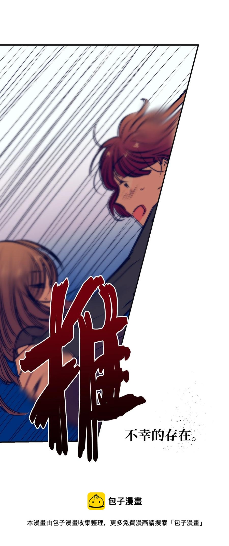 87 为什么又发生了这种事？-第87话