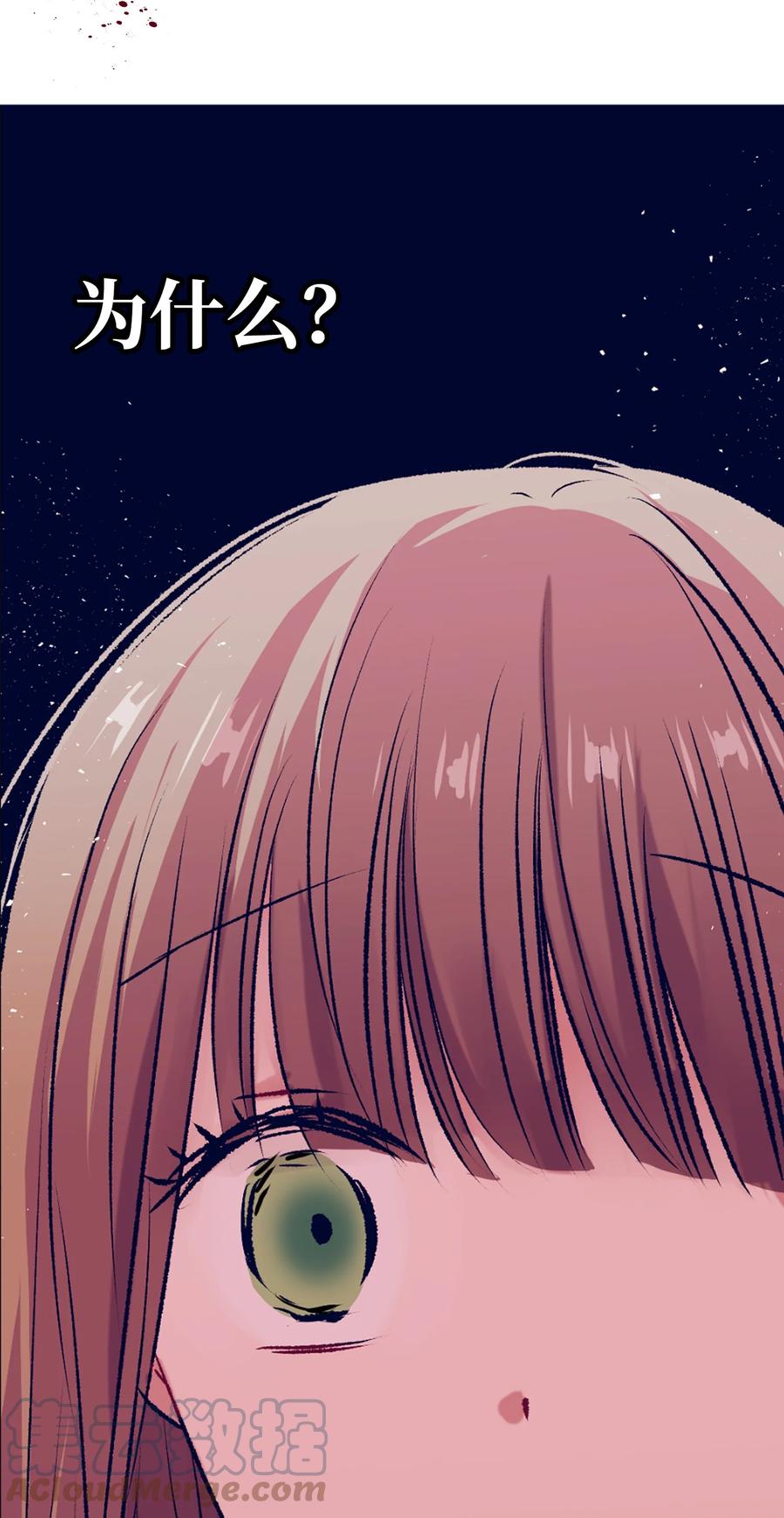 87 为什么又发生了这种事？-第87话