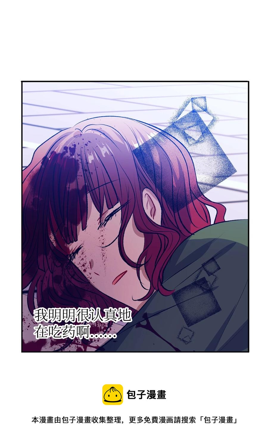 87 为什么又发生了这种事？-第87话