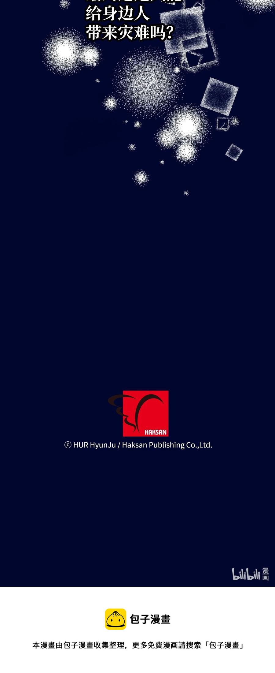 87 为什么又发生了这种事？-第87话