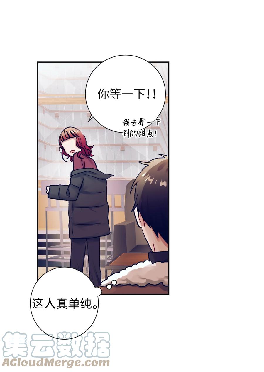 87 为什么又发生了这种事？-第87话