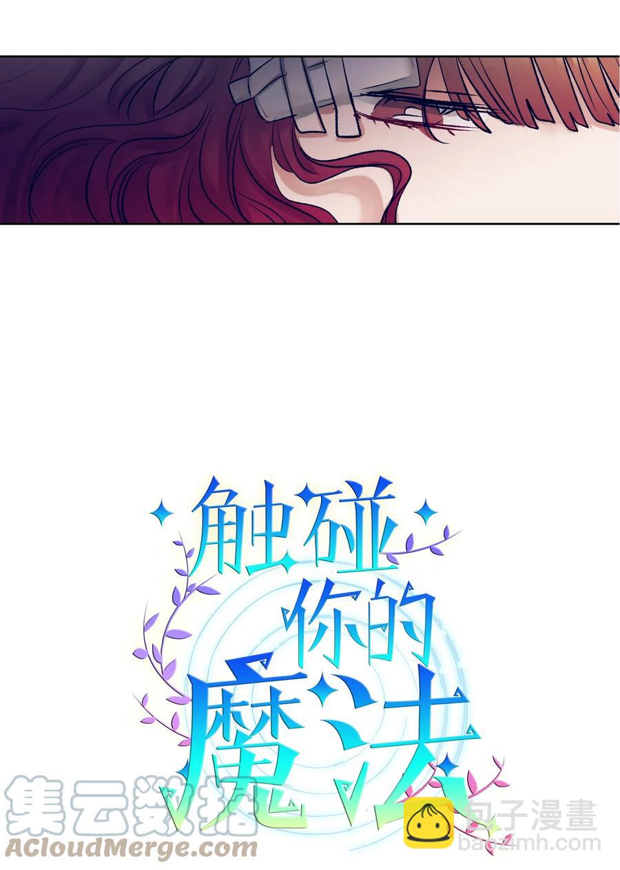 89 删掉了记忆-第89话