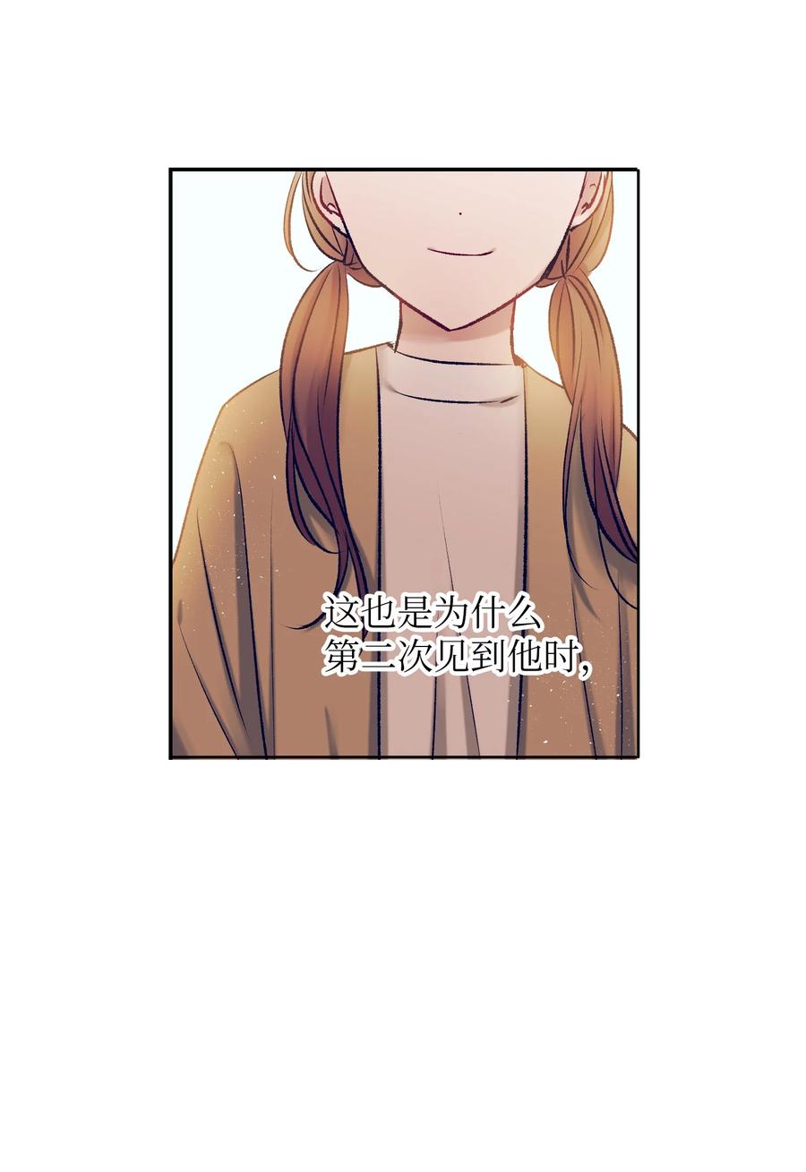 89 删掉了记忆-第89话