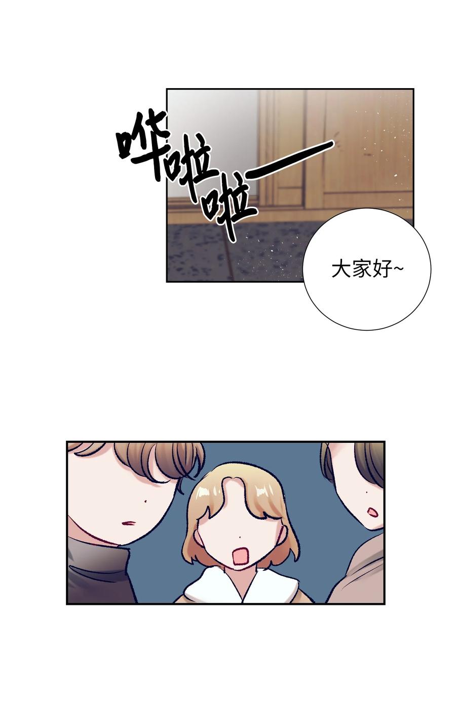 91 你消失了-第91话