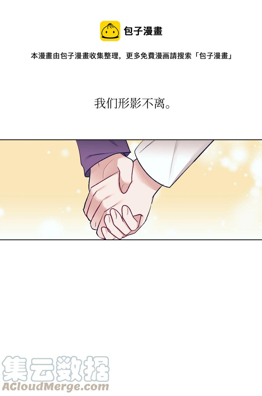 91 你消失了-第91话