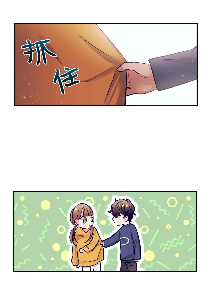 91 你消失了-第91话