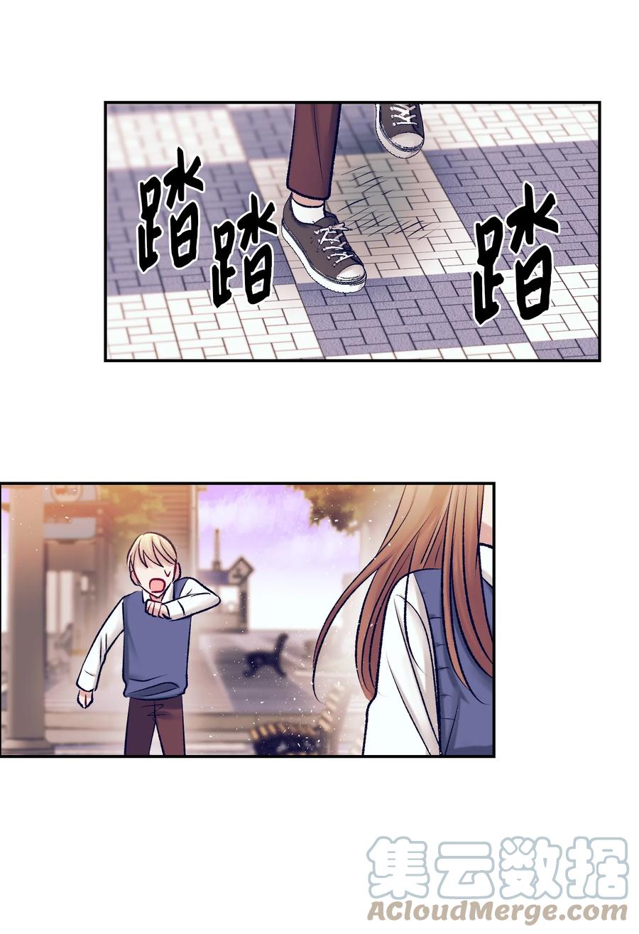 91 你消失了-第91话