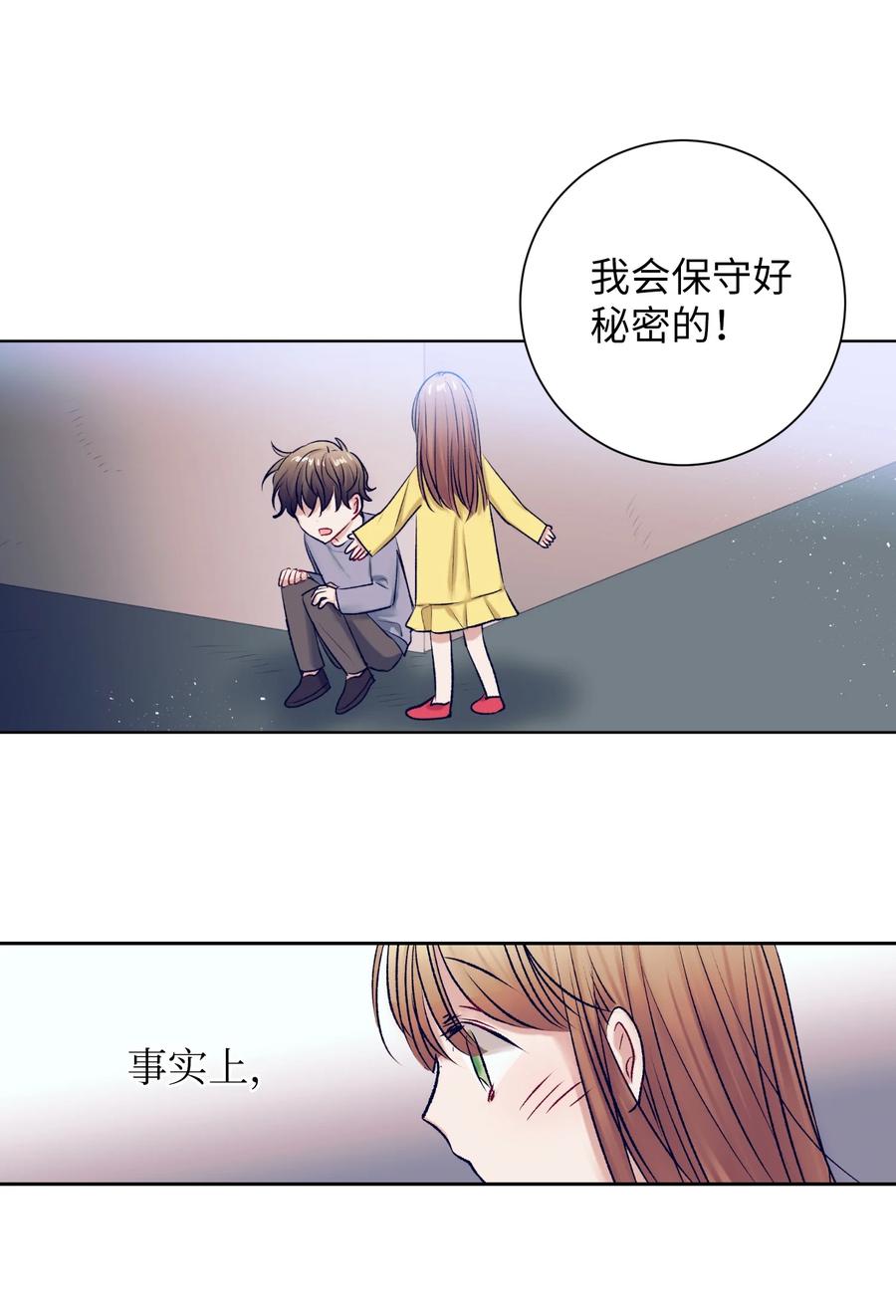 91 你消失了-第91话