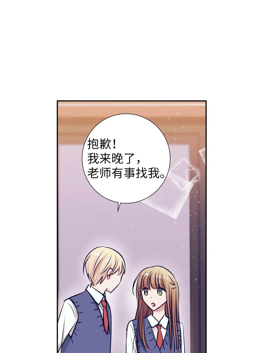 91 你消失了-第91话