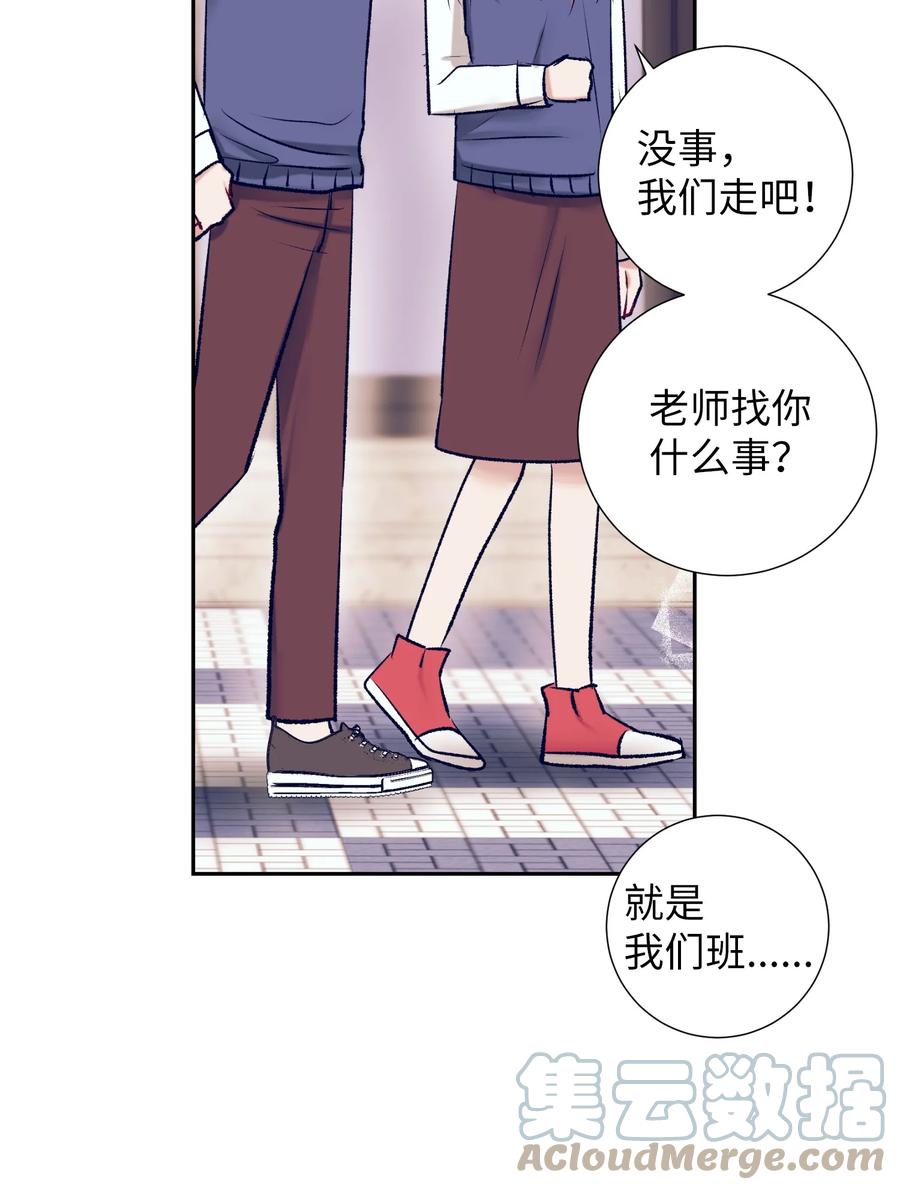 91 你消失了-第91话