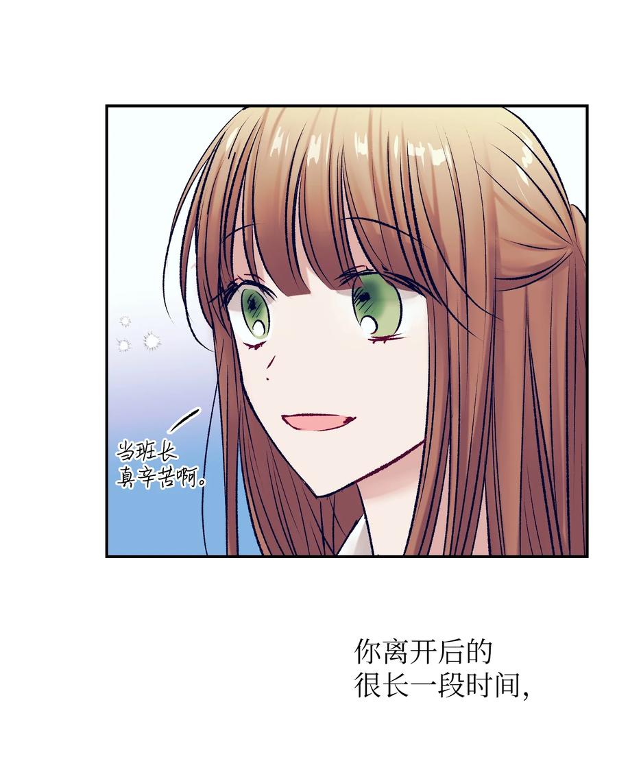 91 你消失了-第91话