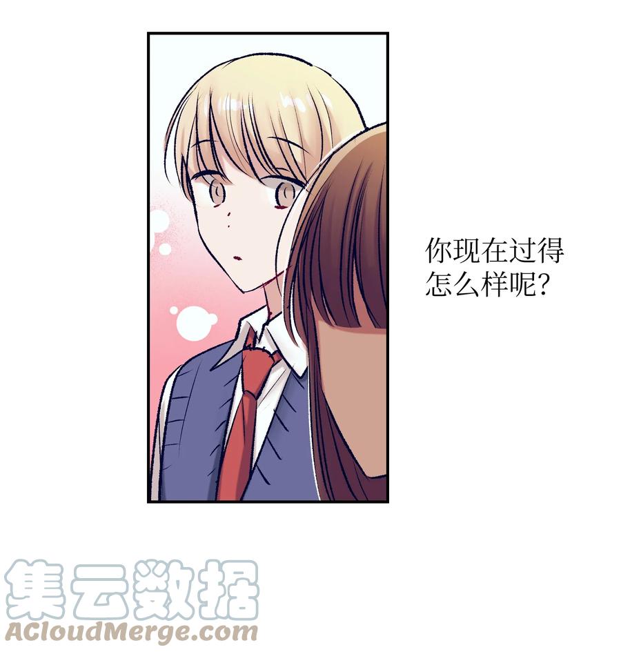 91 你消失了-第91话