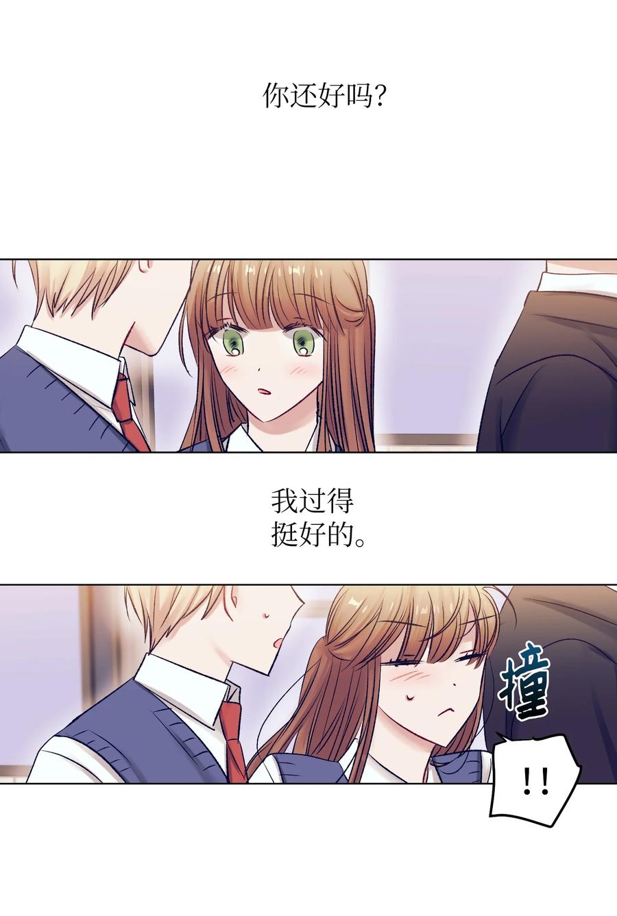 91 你消失了-第91话