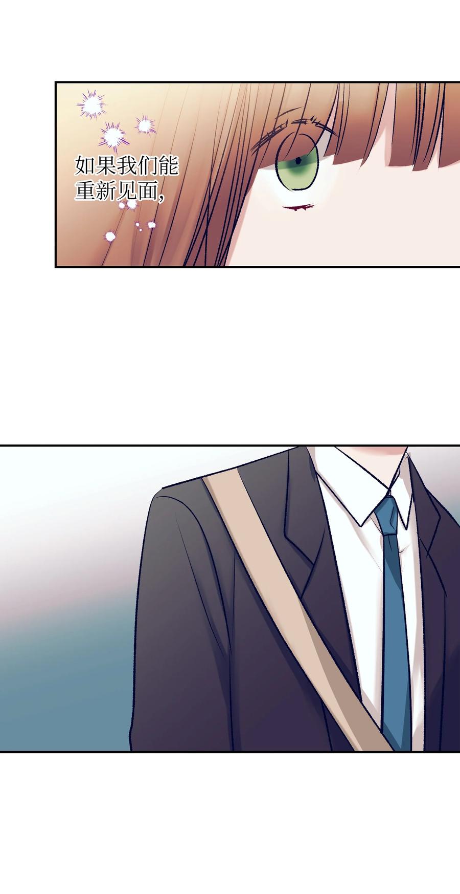 91 你消失了-第91话