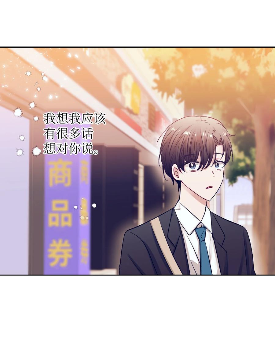 91 你消失了-第91话