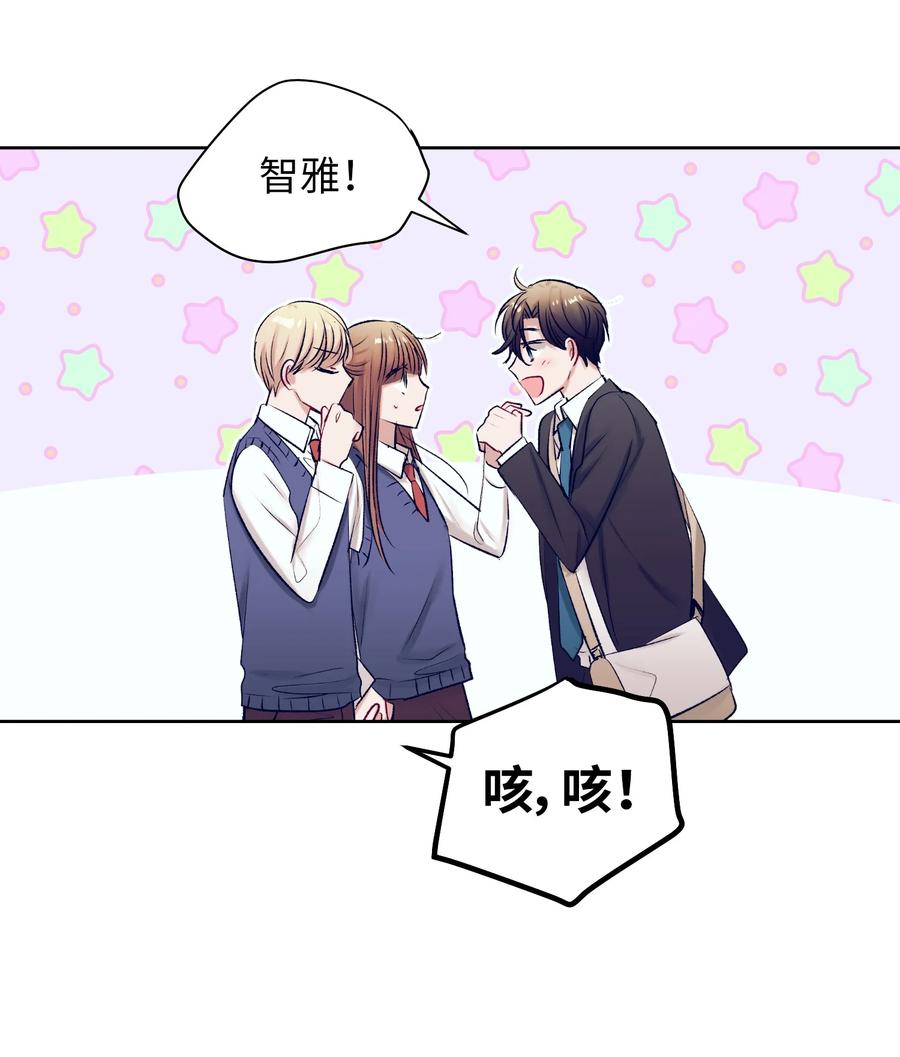 91 你消失了-第91话