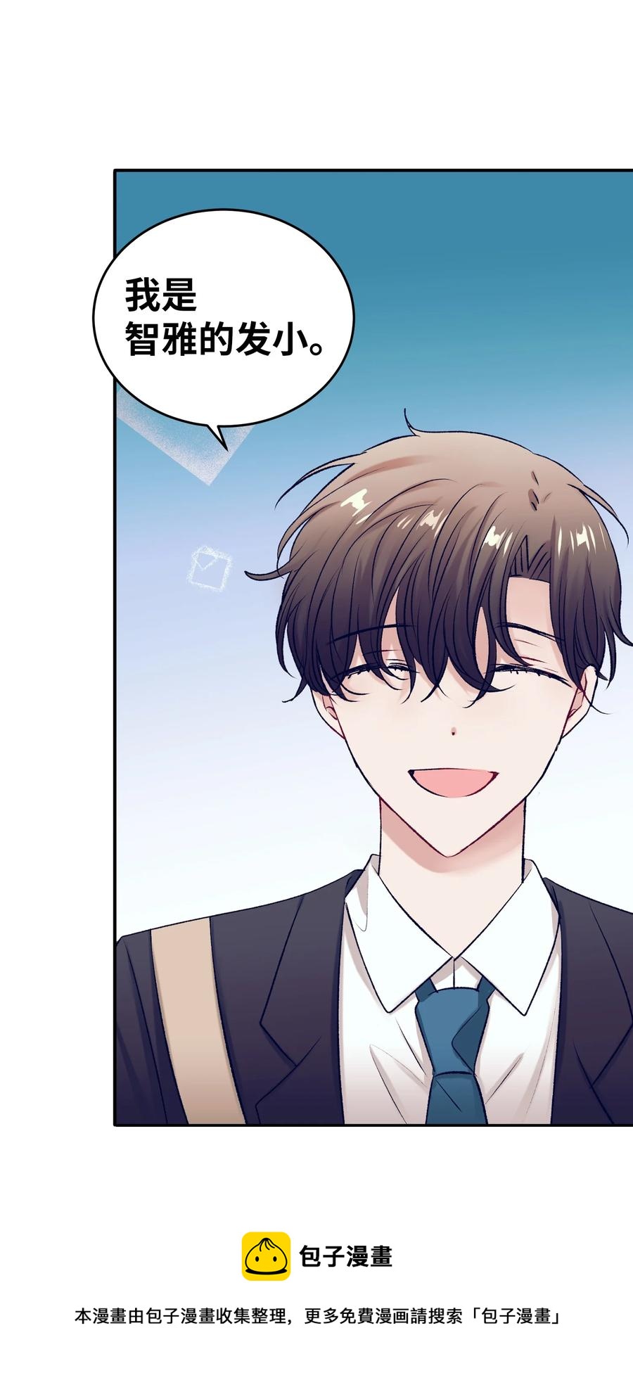 91 你消失了-第91话