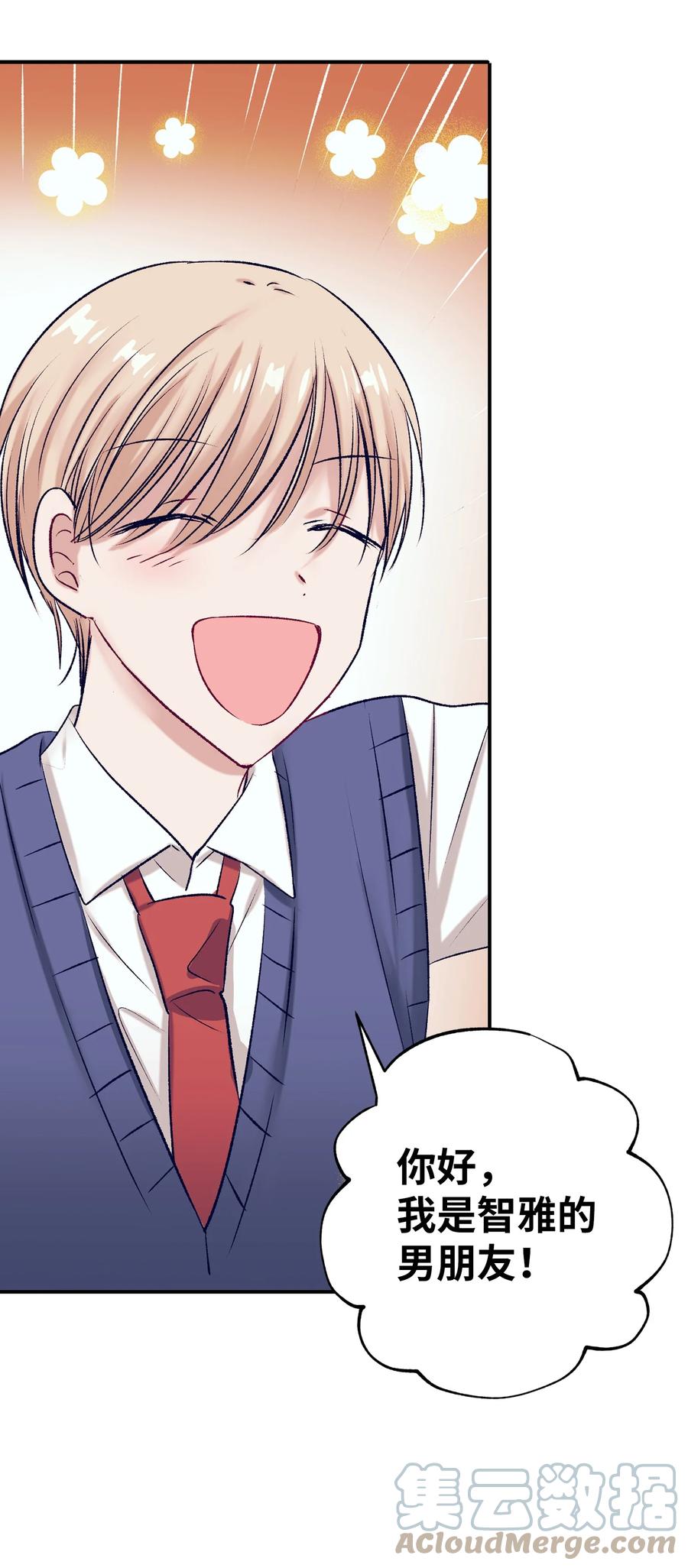 91 你消失了-第91话