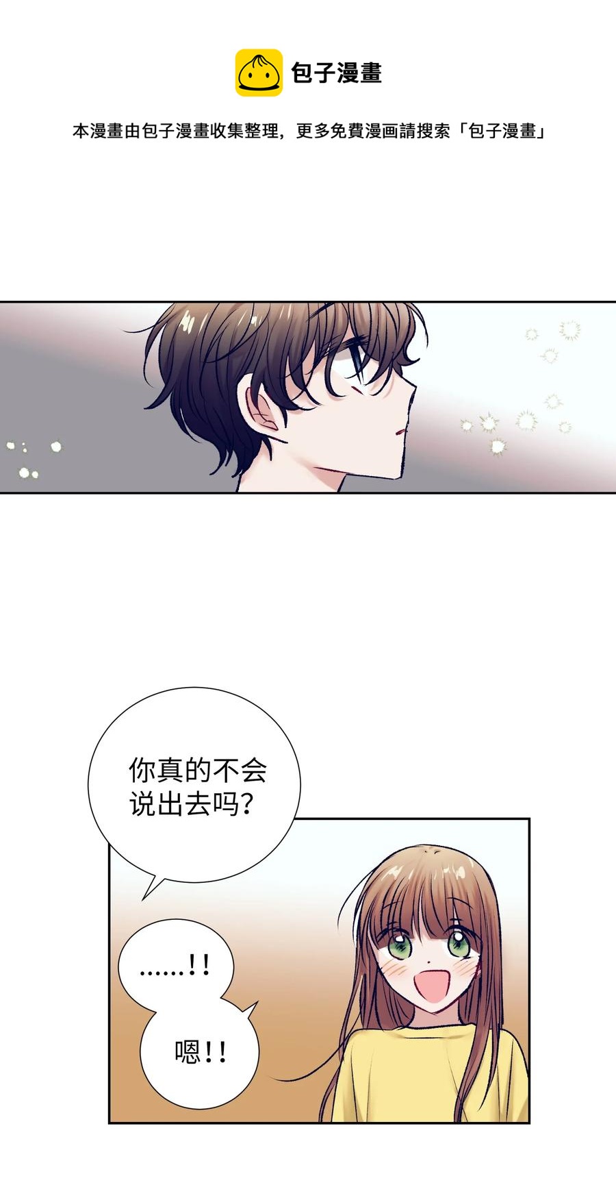 91 你消失了-第91话