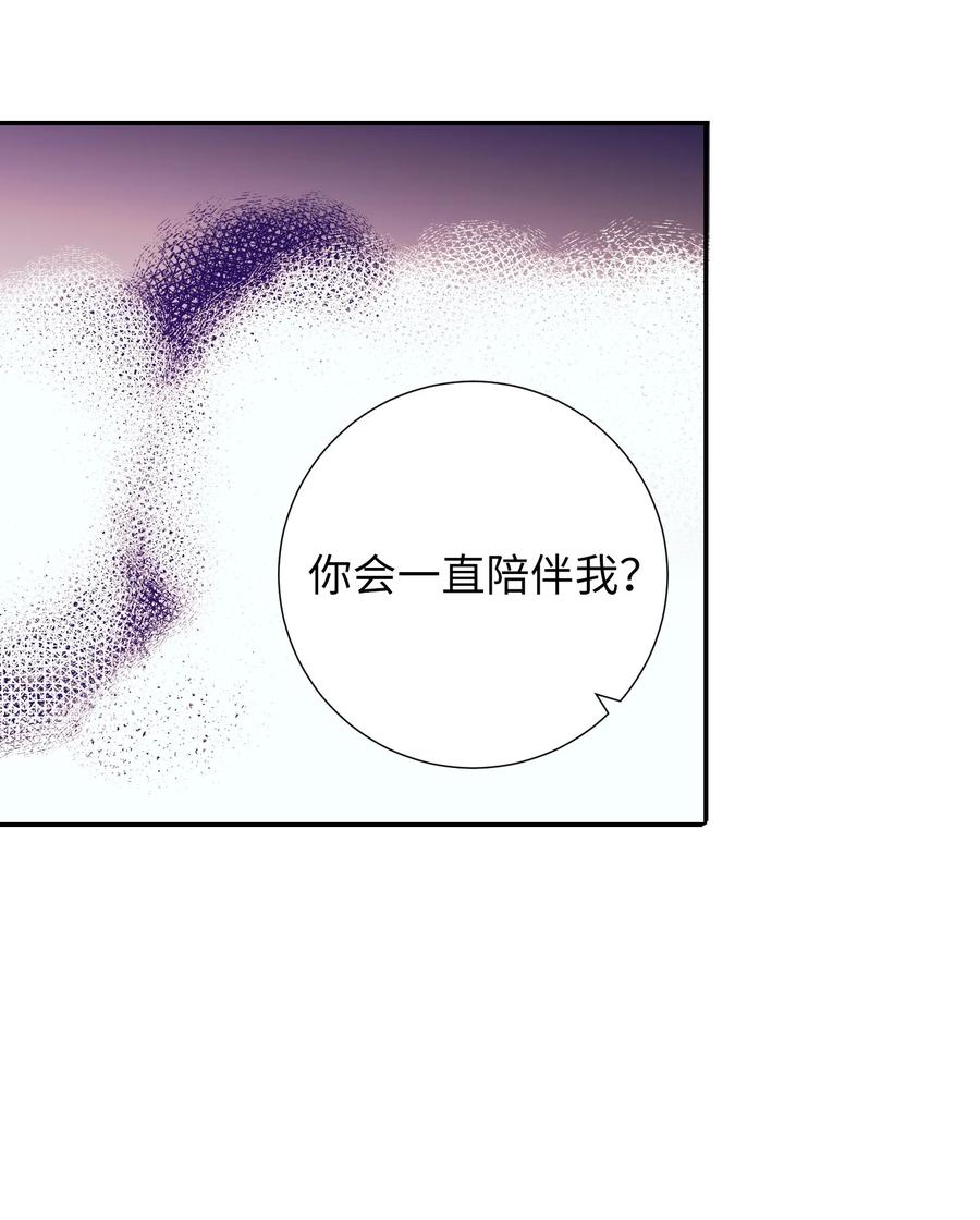 91 你消失了-第91话