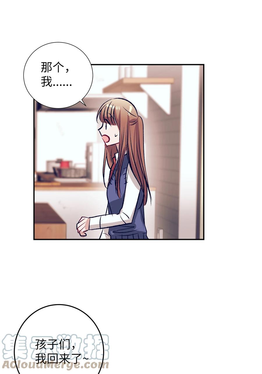 93 混合茶-第93话