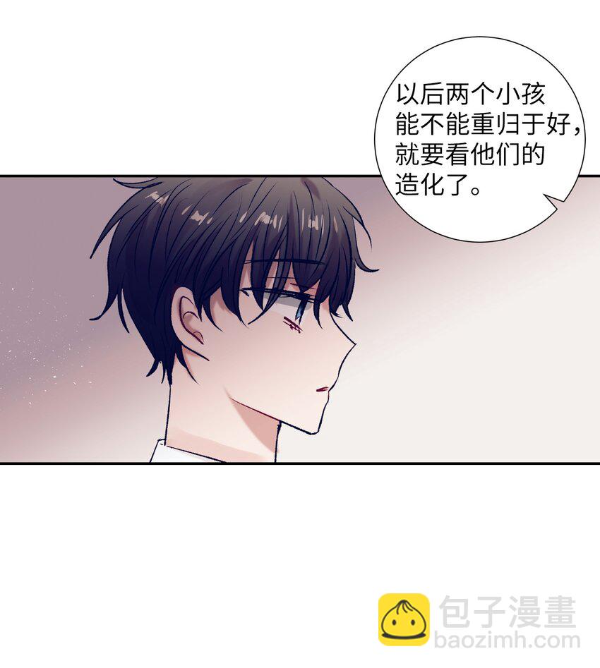 95 收回小建的魔法-第95话