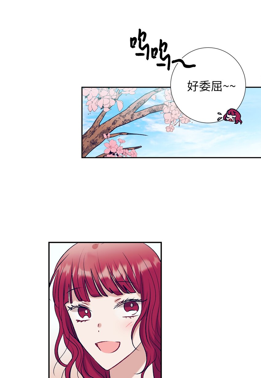 97 离开了咖啡店(1/2)-第97话