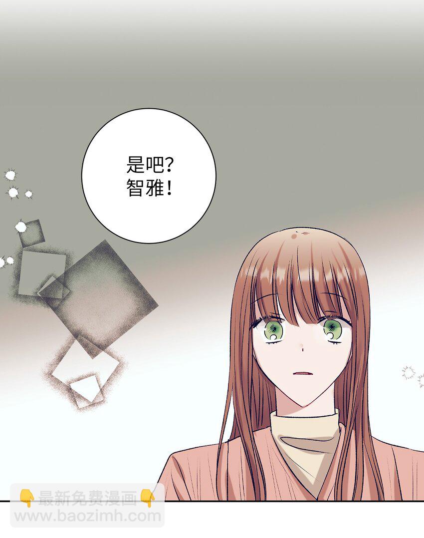 97 离开了咖啡店(1/2)-第97话