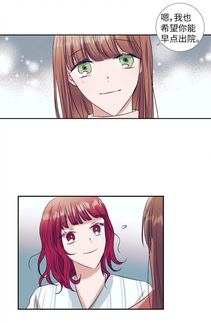 97 离开了咖啡店(1/2)-第97话