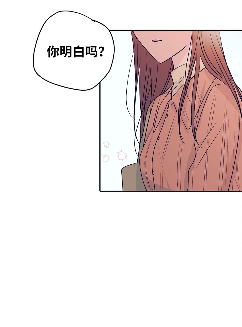 97 离开了咖啡店(1/2)-第97话